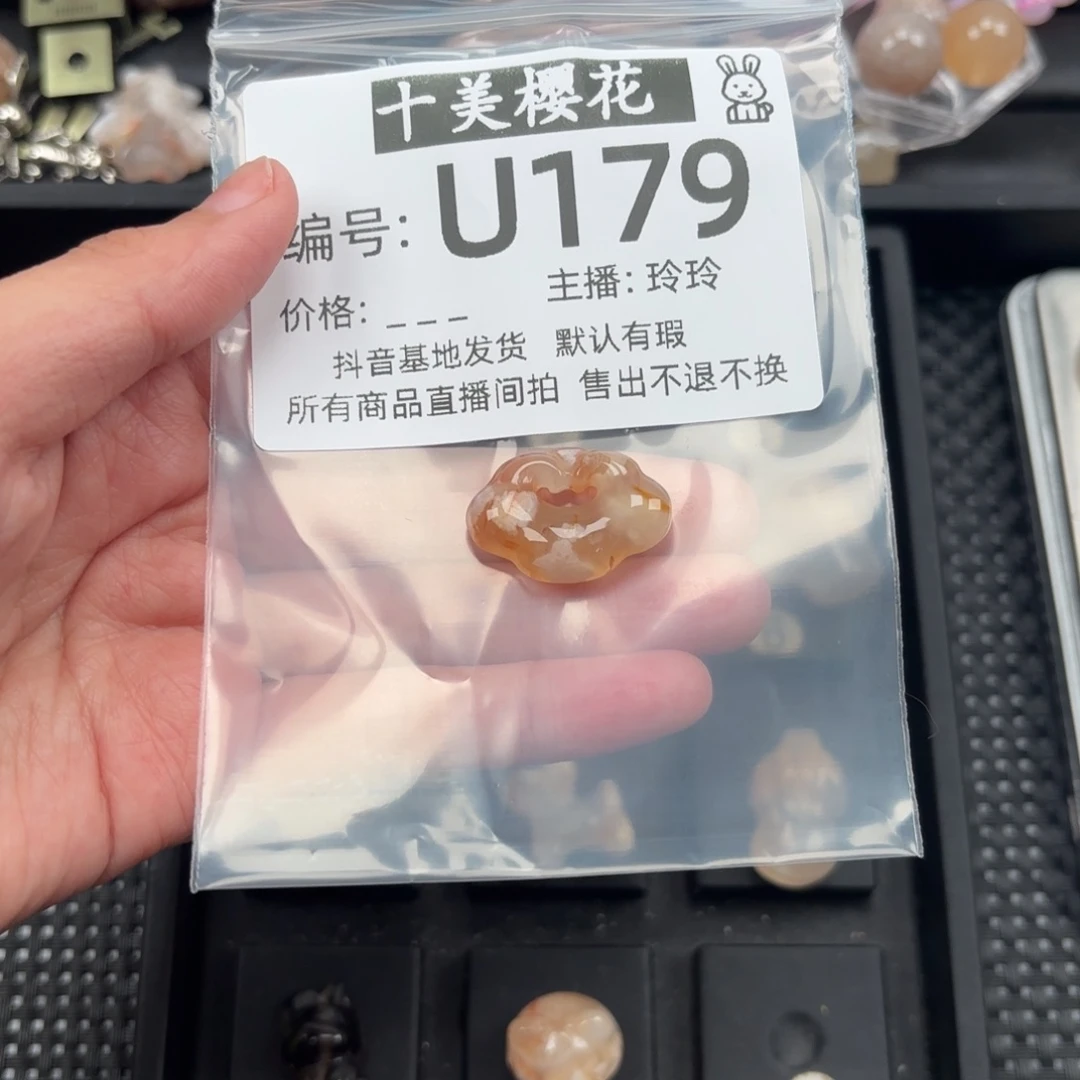 玛瑙/玉髓颈饰未镶嵌小****胖