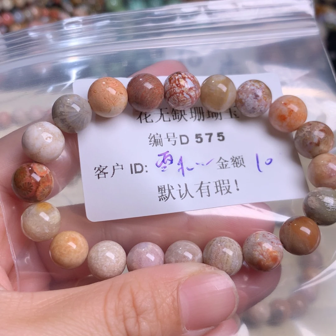 硅化玉手镯未镶嵌˗****