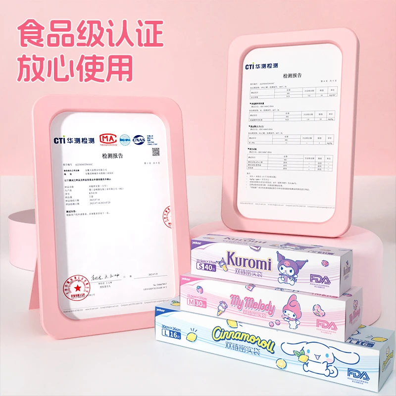 宜洁分装袋子包装袋坚果自封密封袋食品级保鲜袋双筋密封保鲜袋