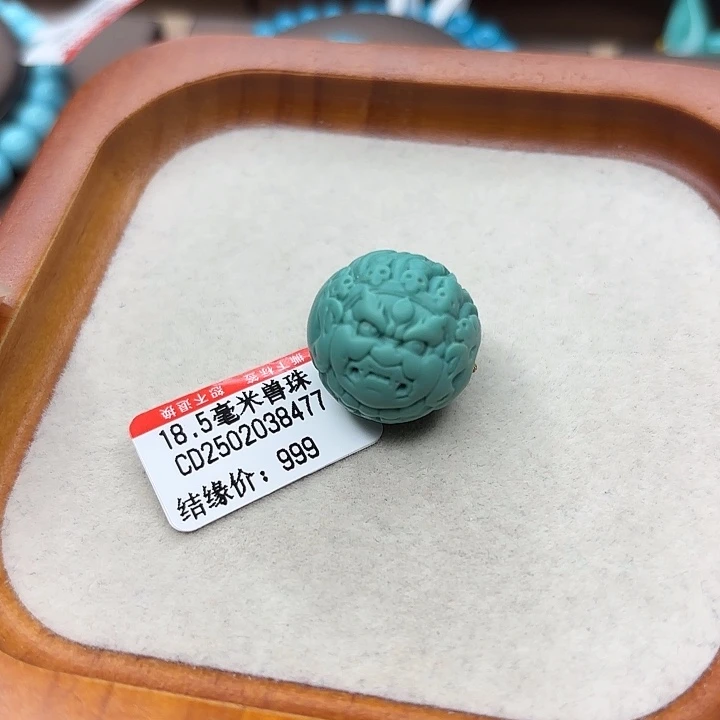 未镶嵌绿松石手串