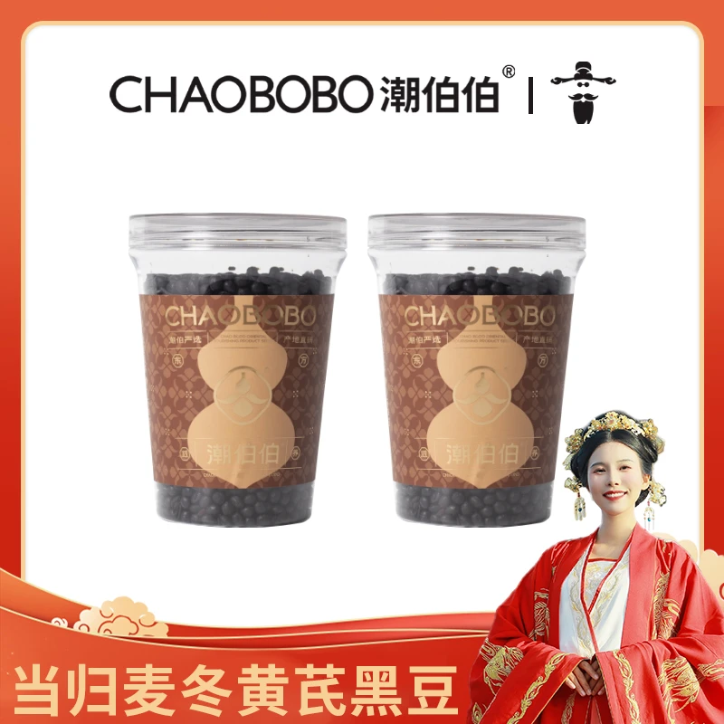 【哒哒专属】ChaoBoBo/潮伯伯当归麦冬黄芪黑豆300g/罐