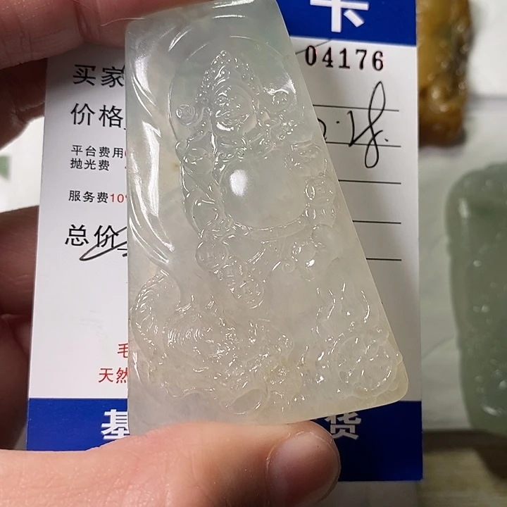 李***。定制翡翠未镶嵌不退