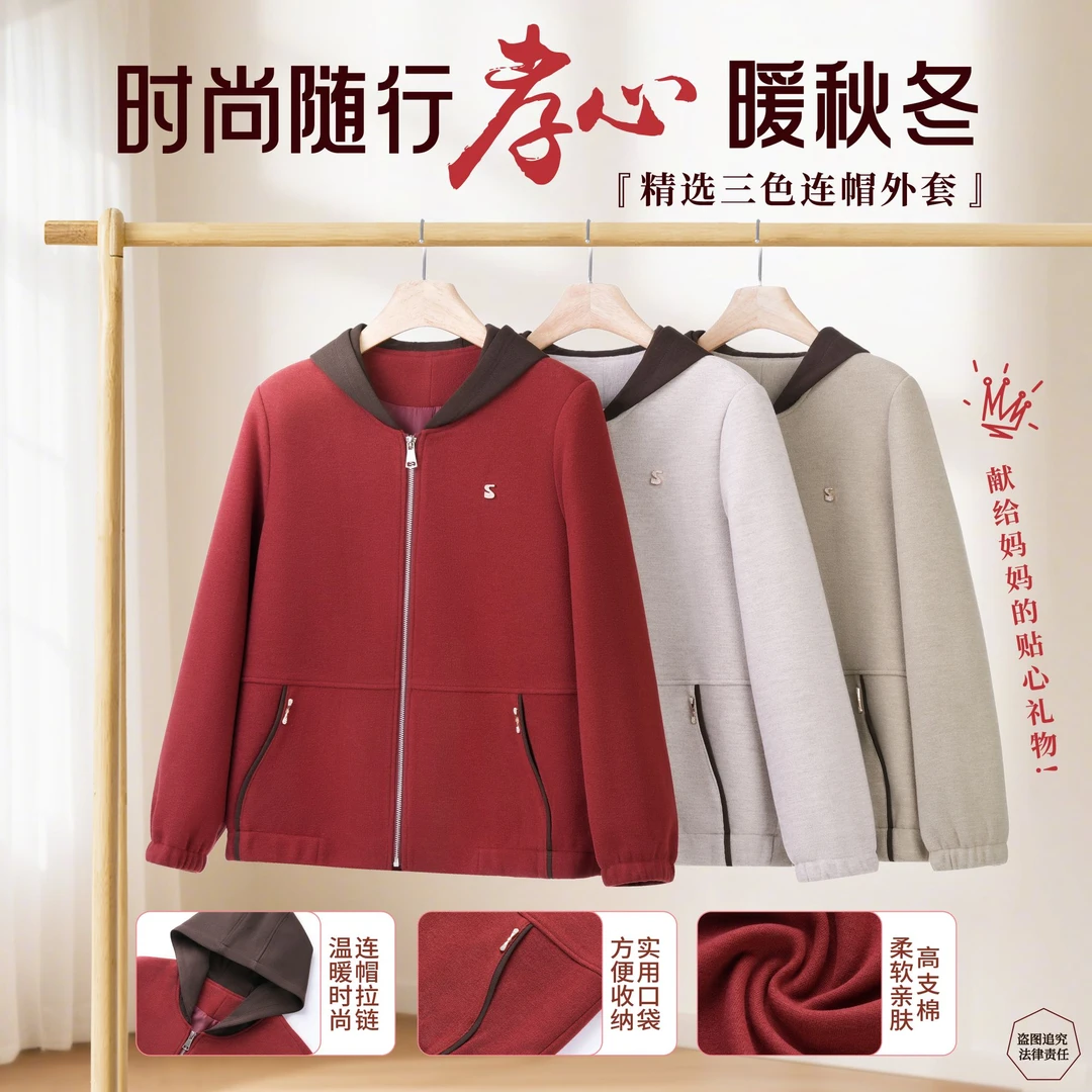 妈妈秋装外套女装上衣中老年人春秋休闲短款风衣