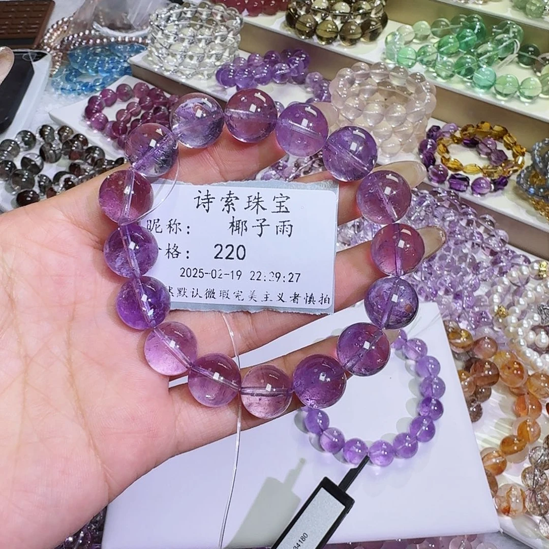 水晶手链未镶嵌椰*雨紫阿塞13