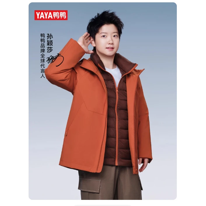 羽绒服防泼水双层户外