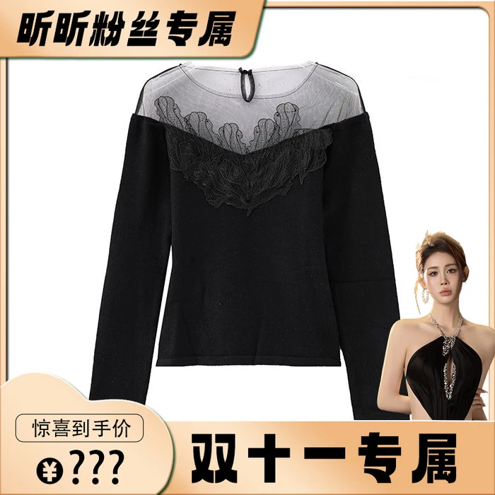 【昕昕严选】FMGZYP2301122101上衣