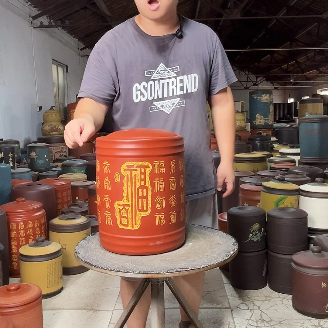 紫砂茶叶罐茶叶罐