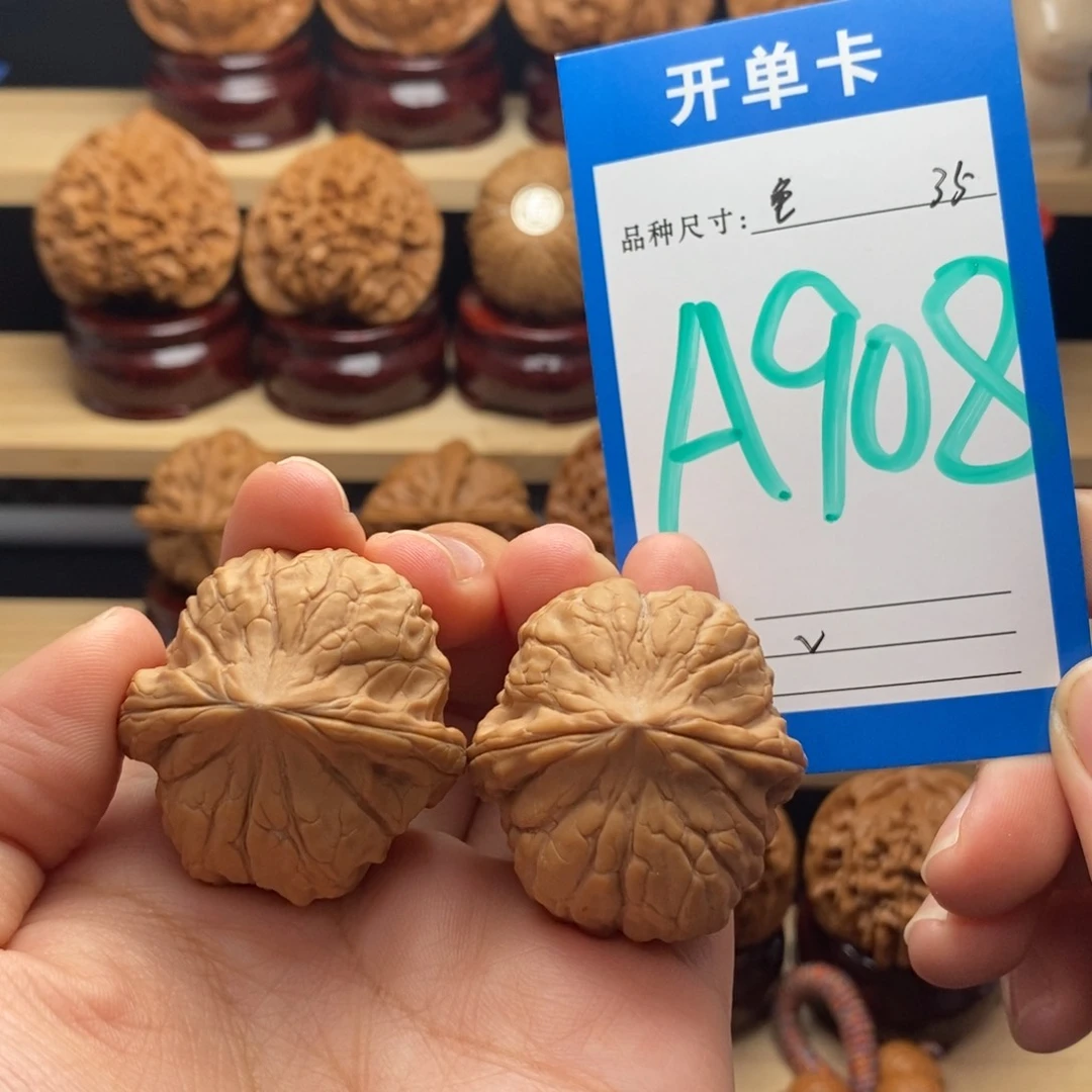 吊坠文玩核桃龟甲纹白茶35