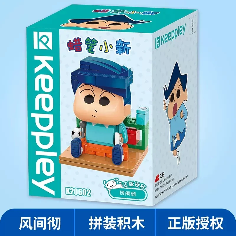 Keeppley积木蜡笔风间彻启蒙方头仔拼装COS人物公仔摆件玩具20602