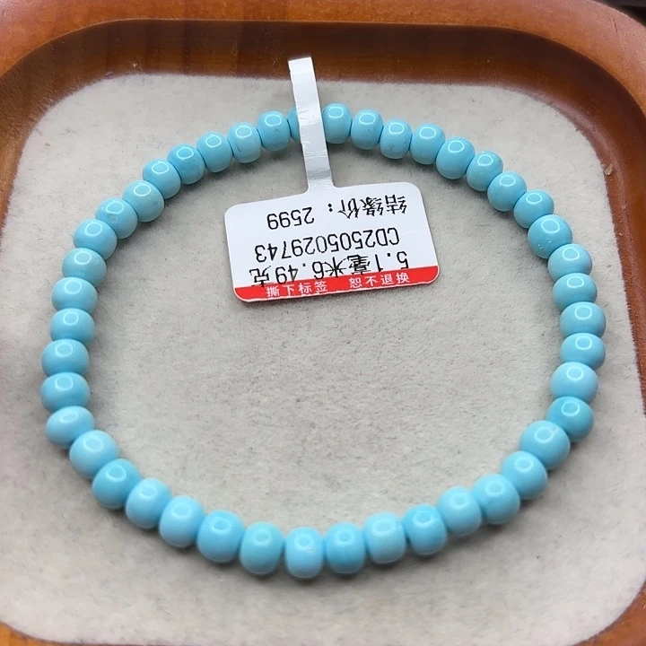 佳***未镶嵌绿松石手串