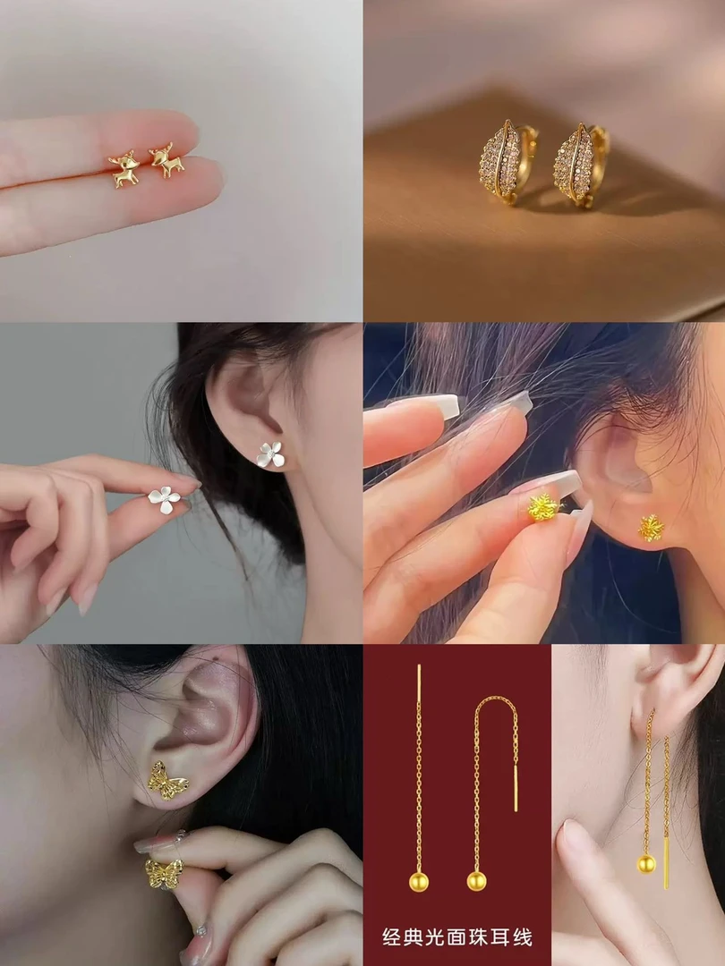 铜合金耳饰 新中式耳钉