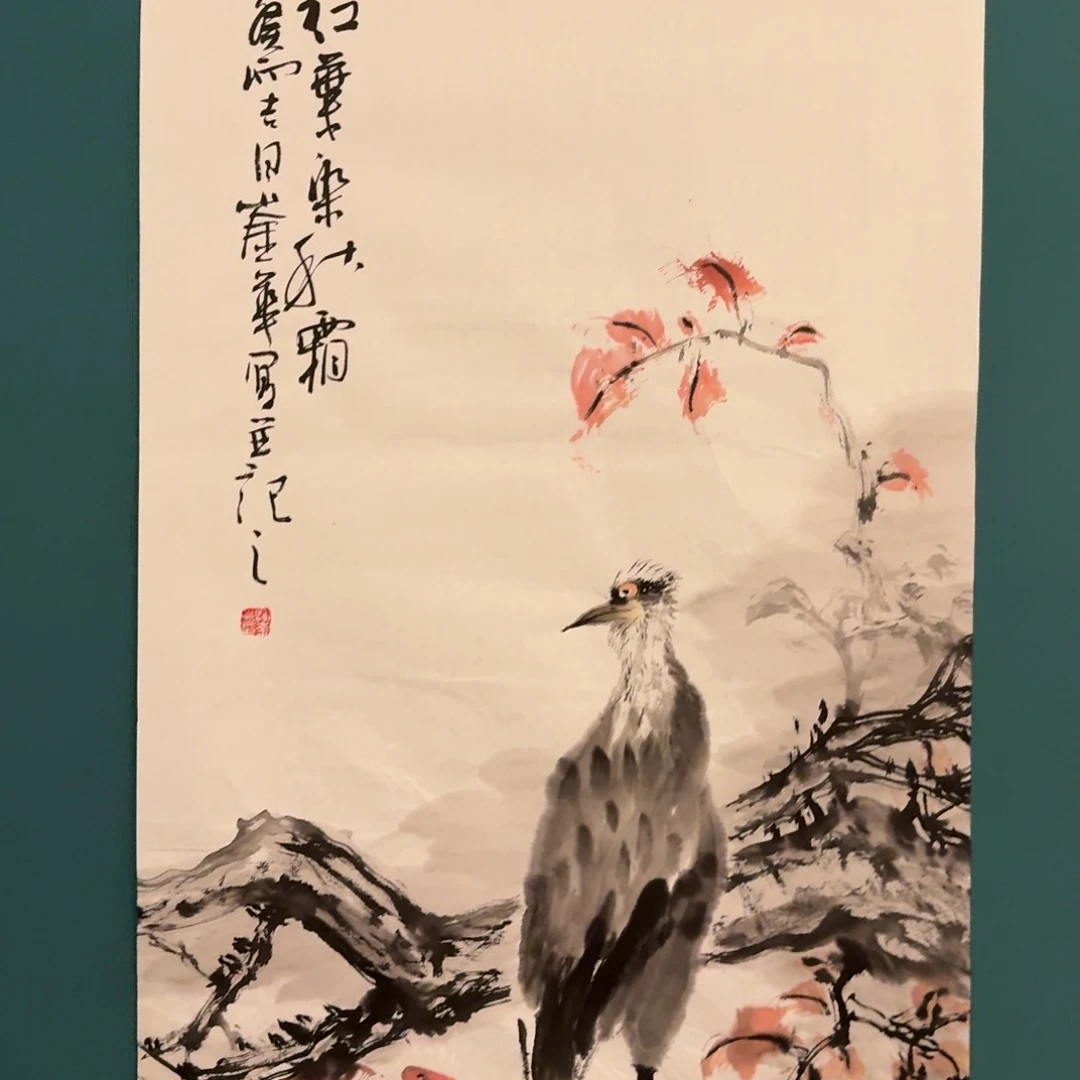 国画国画作品一幅作品