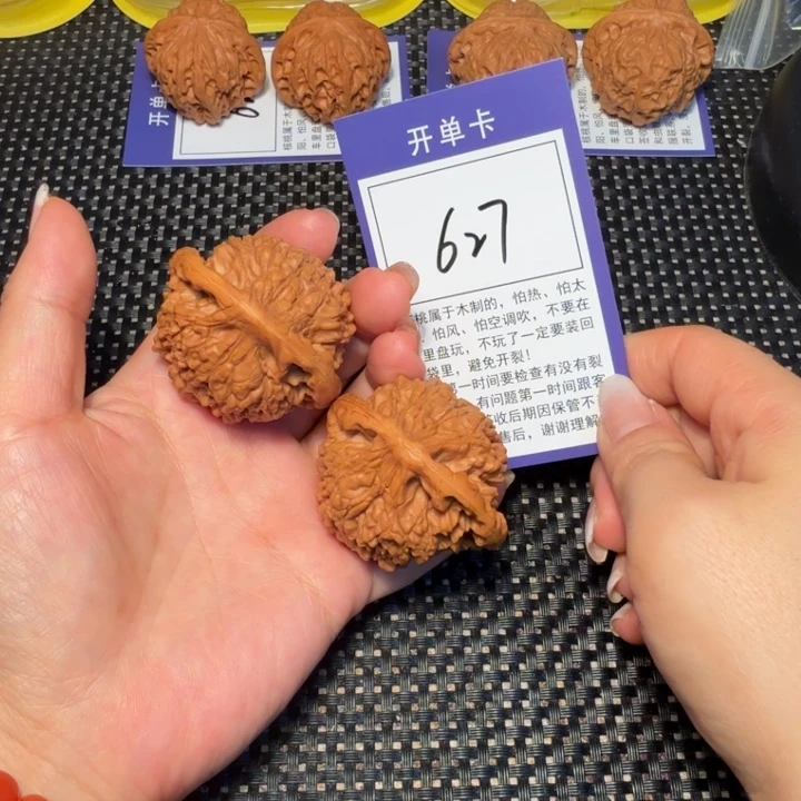 文玩核桃把件文玩核桃627官帽47