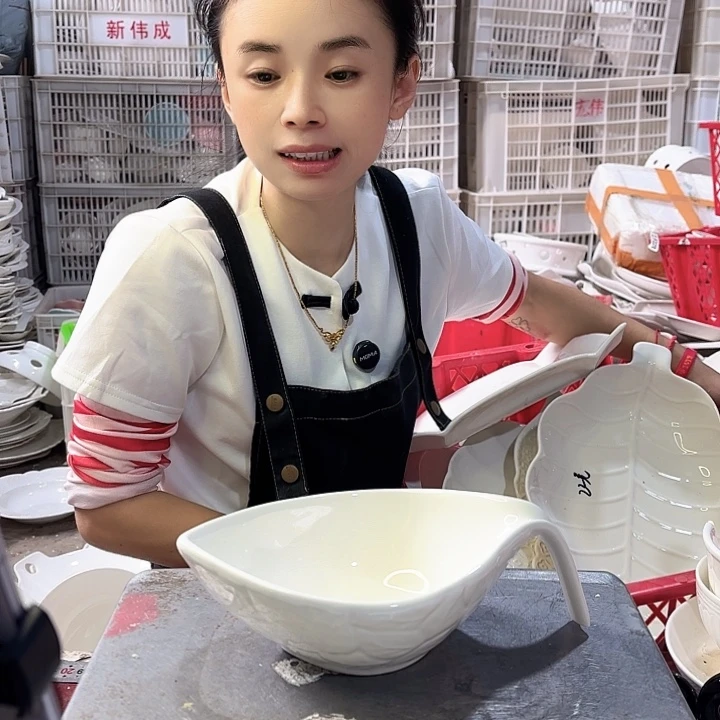 盘微瑕产品………手柄叶子一个小号