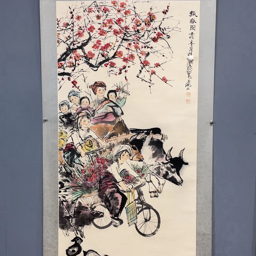 水墨园国画专用链接
