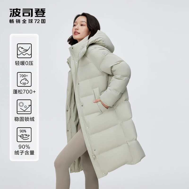波司登2024冬季新款女长款舒适生活保暖防风加厚连帽羽绒服5262