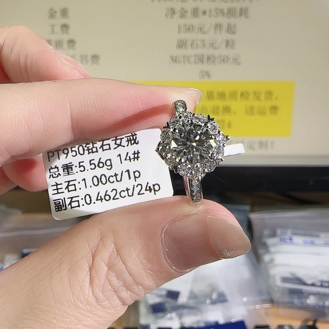 铂Pt950镶嵌实验室培育钻石灿若星辰1克拉14号