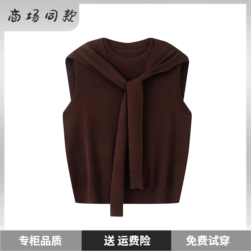 【A35】艾家夏季新款时尚百搭气质披肩针织女上衣03048