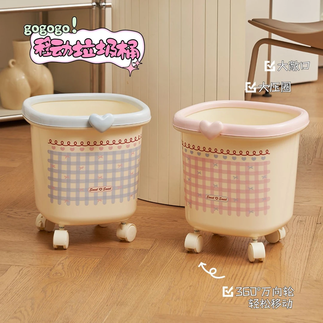 可爱垃圾桶家用2025新款客厅轻奢带轮压圈高档高颜值卧室厕所宿舍
