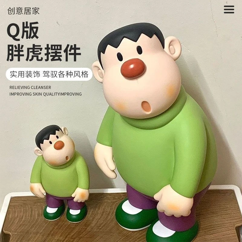 12cm胖虎手办桌面摆件办公桌家居饰品客厅装饰品摆件呆萌家居装饰