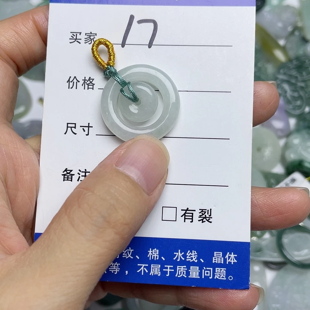 吊坠(不含链)未镶嵌翡翠