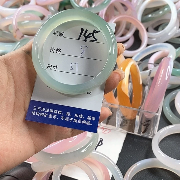 玛瑙/玉髓未镶嵌手镯145