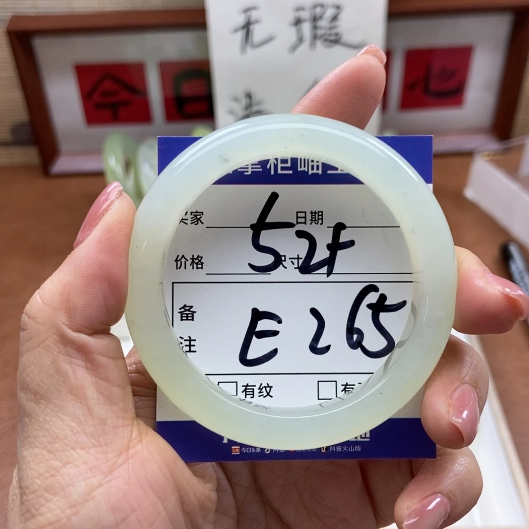 岫玉手镯手镯未镶嵌