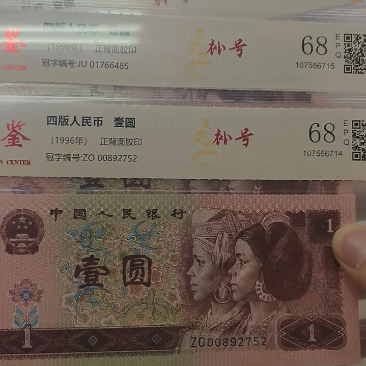 全新961补号三张(特惠专属价)