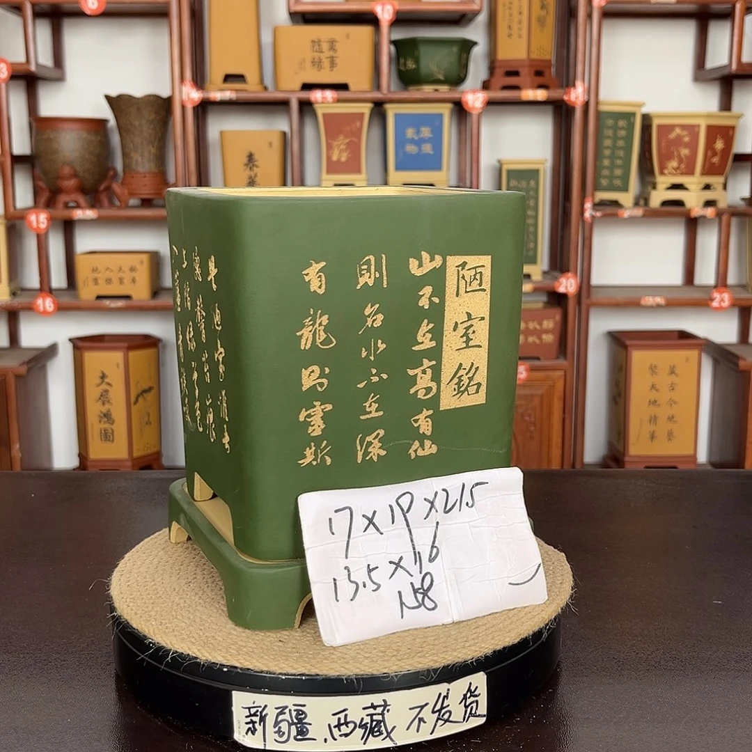 花盆紫砂紫砂花盆