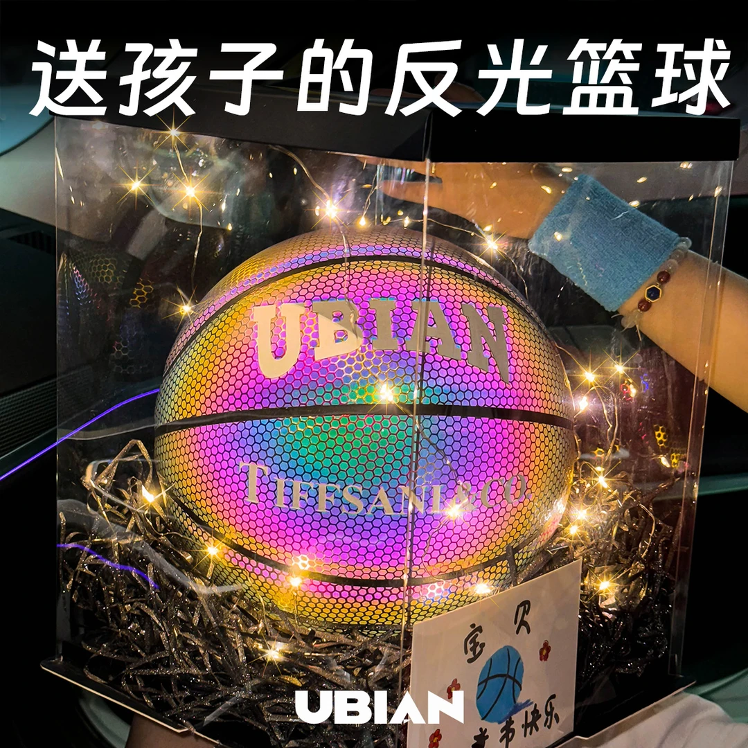 【暑假礼物小升初】加油礼品励志送孩子学生篮球礼盒生日户外惊喜