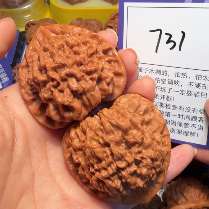 把件文玩核桃731官帽48