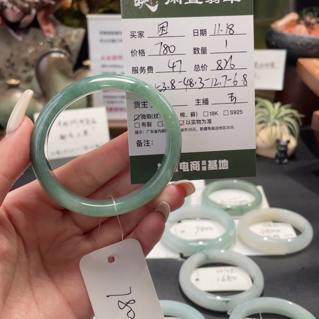 困***籽翡翠未镶嵌手镯翡翠