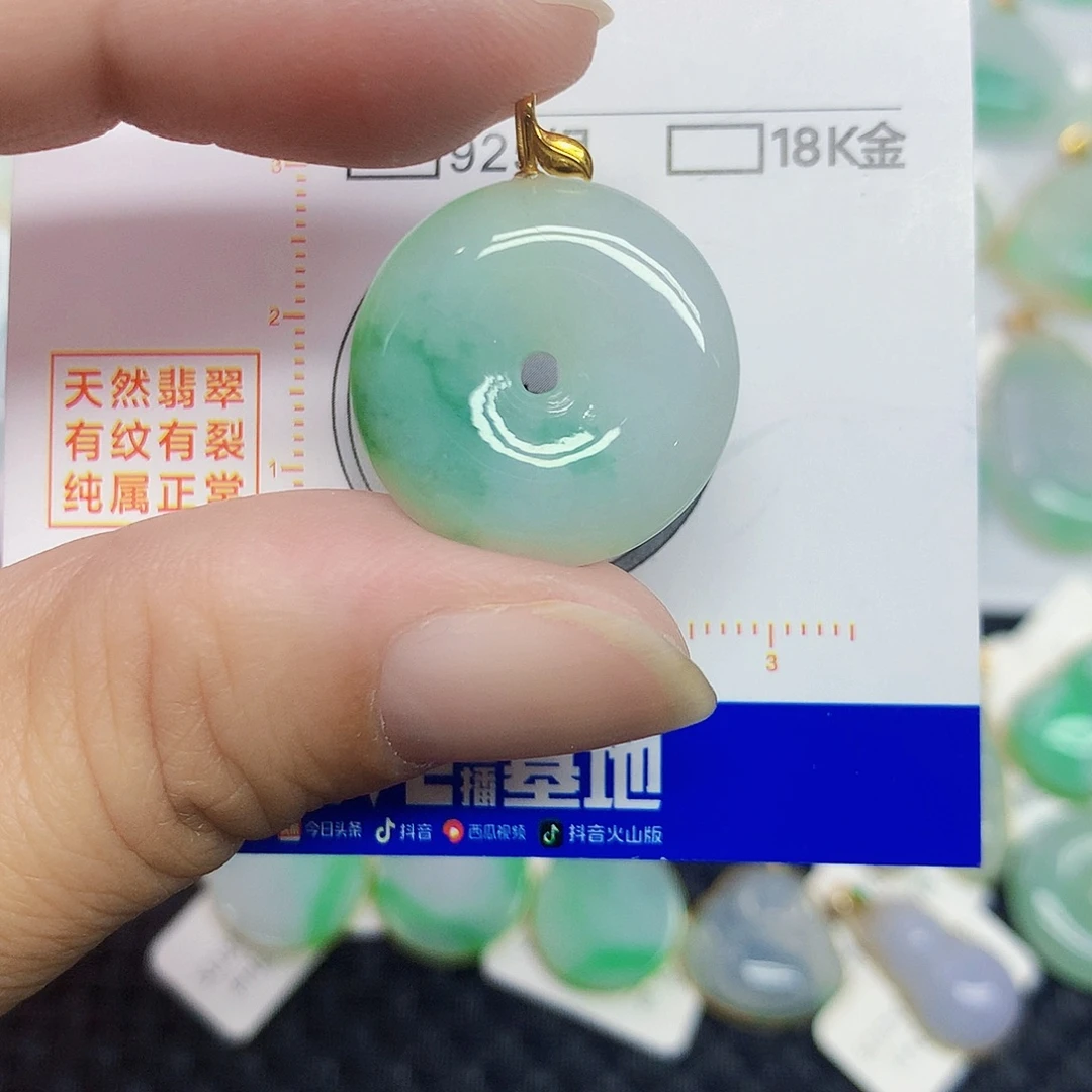 翡翠18K金镶嵌颈饰平安扣