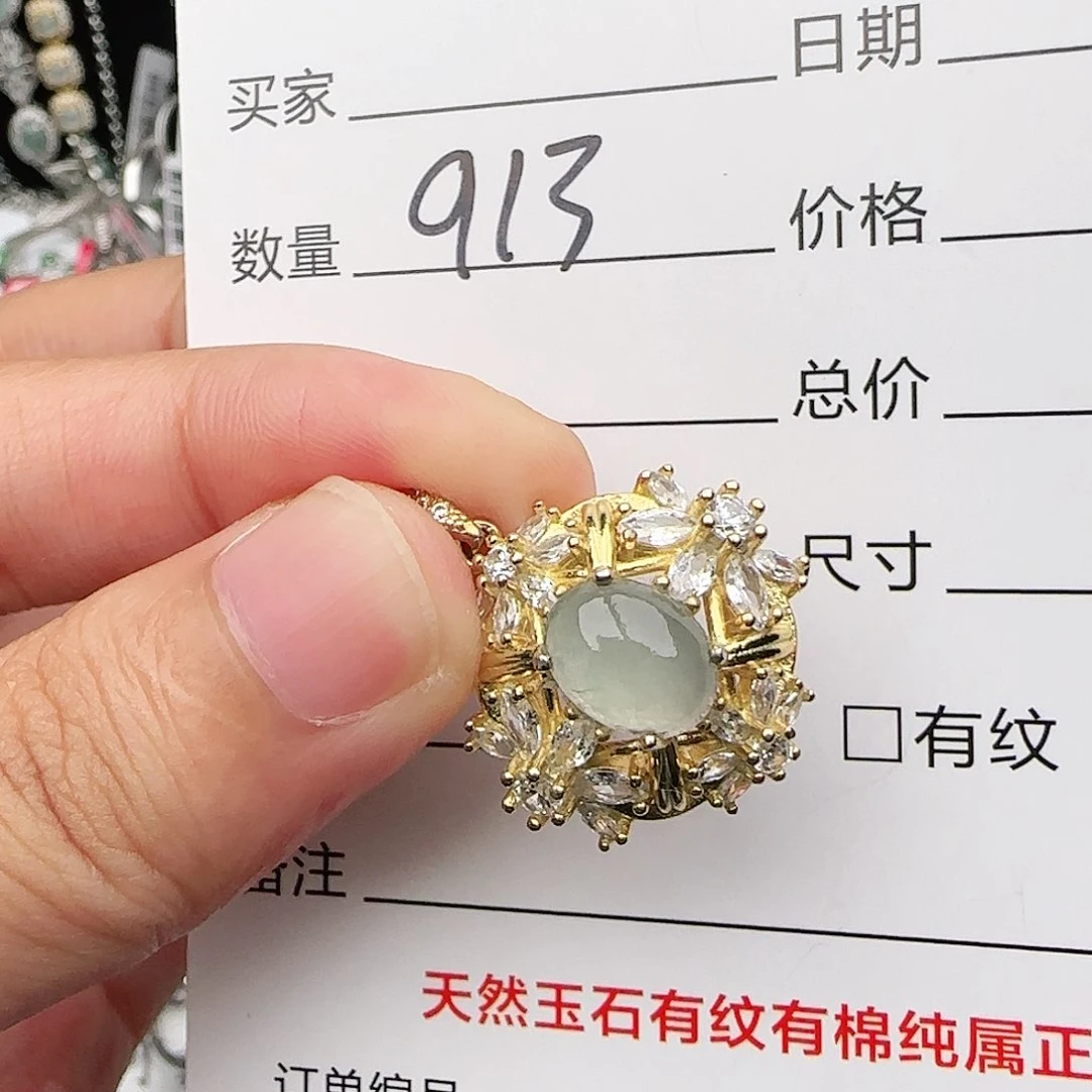 银S925镶嵌戒指翡翠