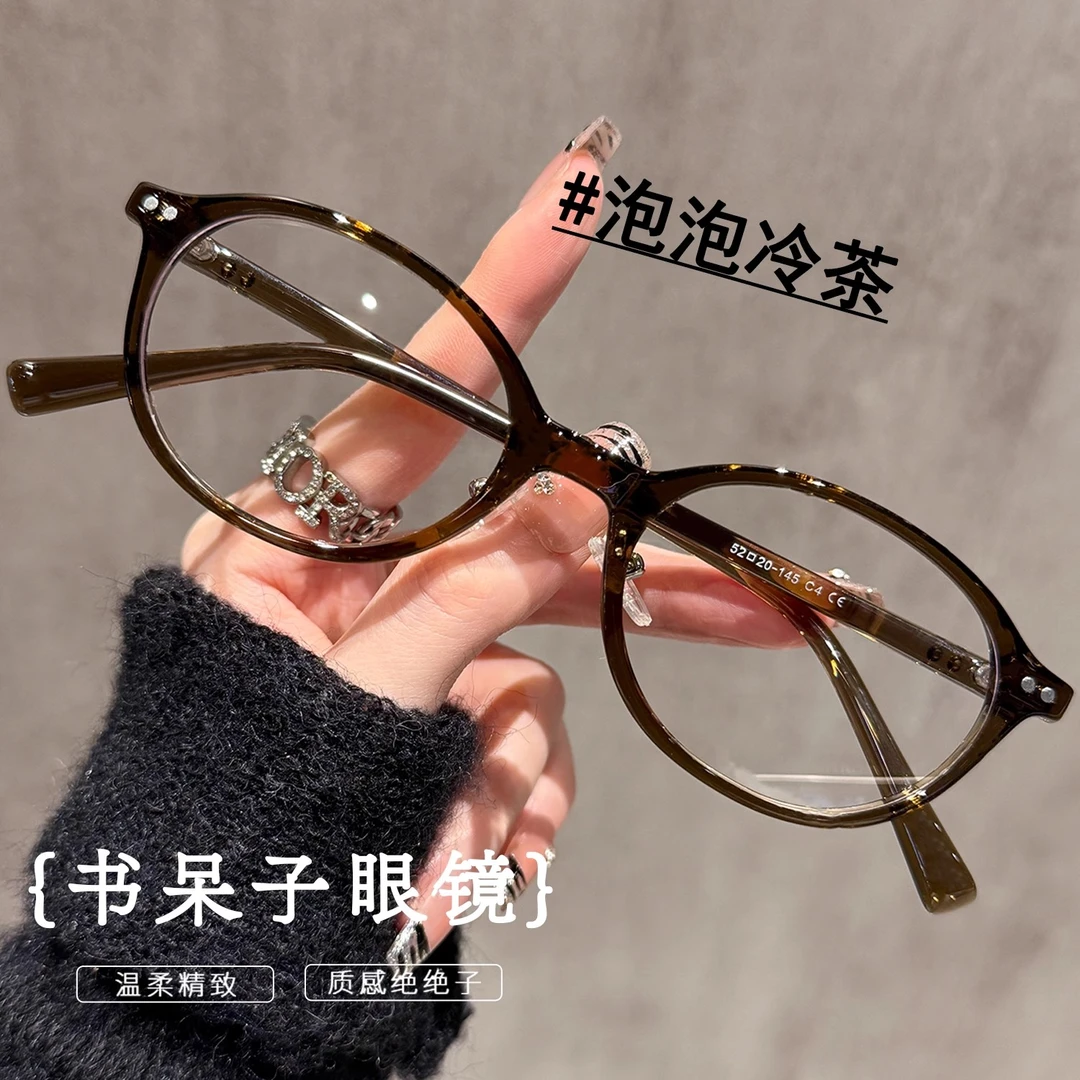 Eyedo&越越miu家书呆子近视眼镜加高鼻托椭圆小框老钱风可配度数