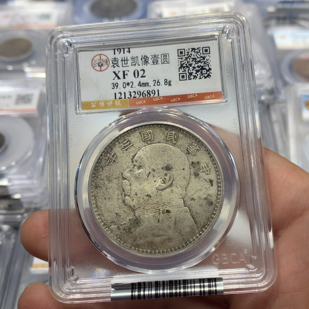 银聚轩阁 大头6891