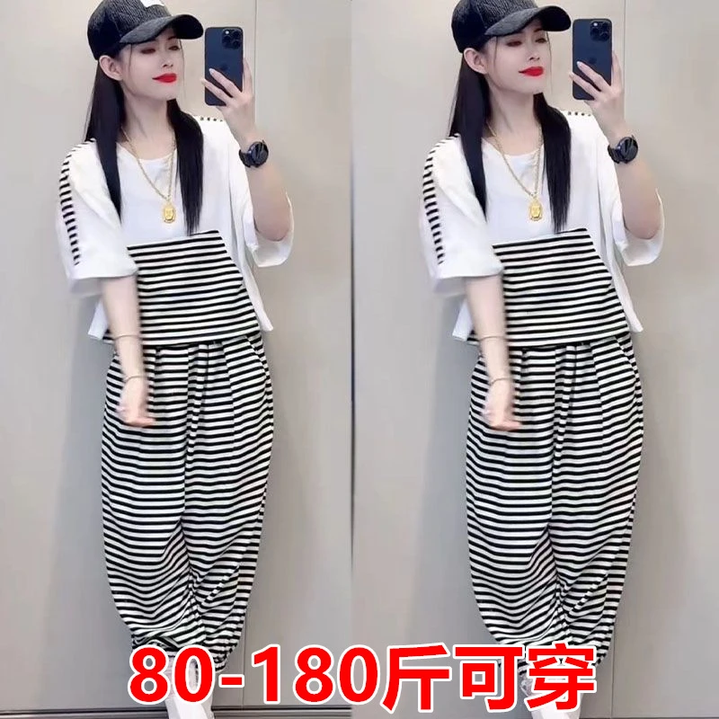 新款宽松条纹夏季女夏装两件套显瘦休闲哈伦裤配短袖恤潮套装