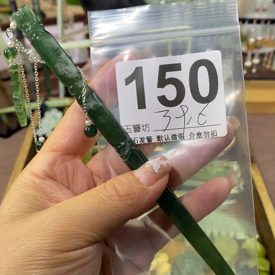 蹦***兔蛇纹石玉合金发饰