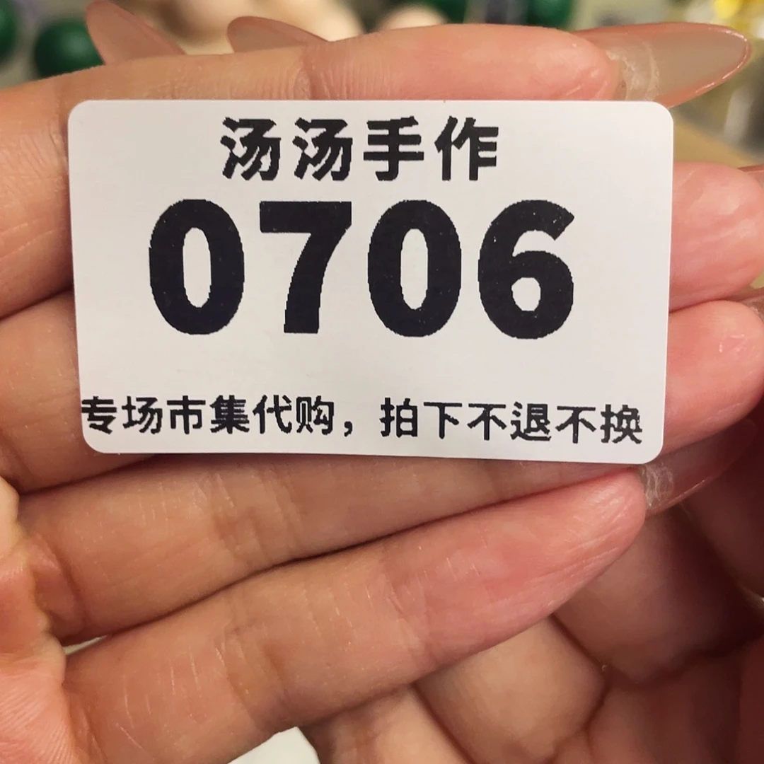 瓷片漱****盐汤汤汤汤汤汤汤汤汤