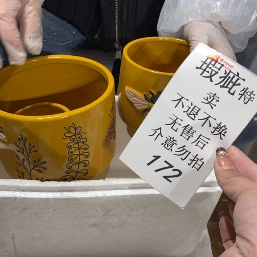 【闪购商品】摆件逃***茄陶瓷摆件瑕疵特卖