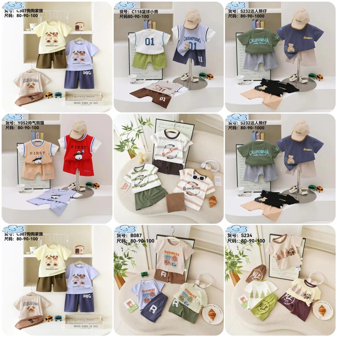 【品质高货一组4套】夏季婴幼短袖短裤套装儿童潮款凉爽分体套装