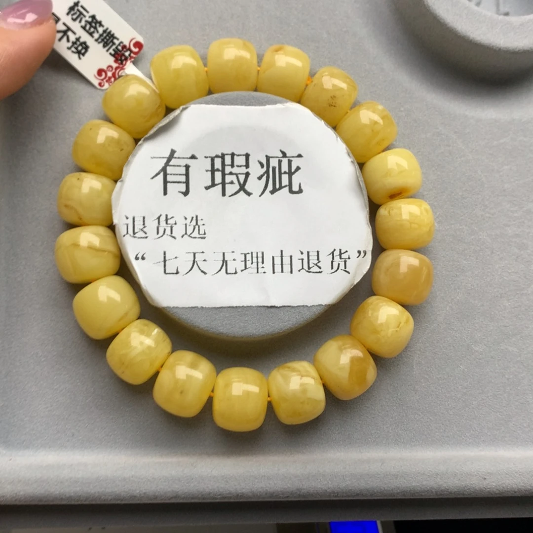 琥珀珠宝奇石未镶嵌4