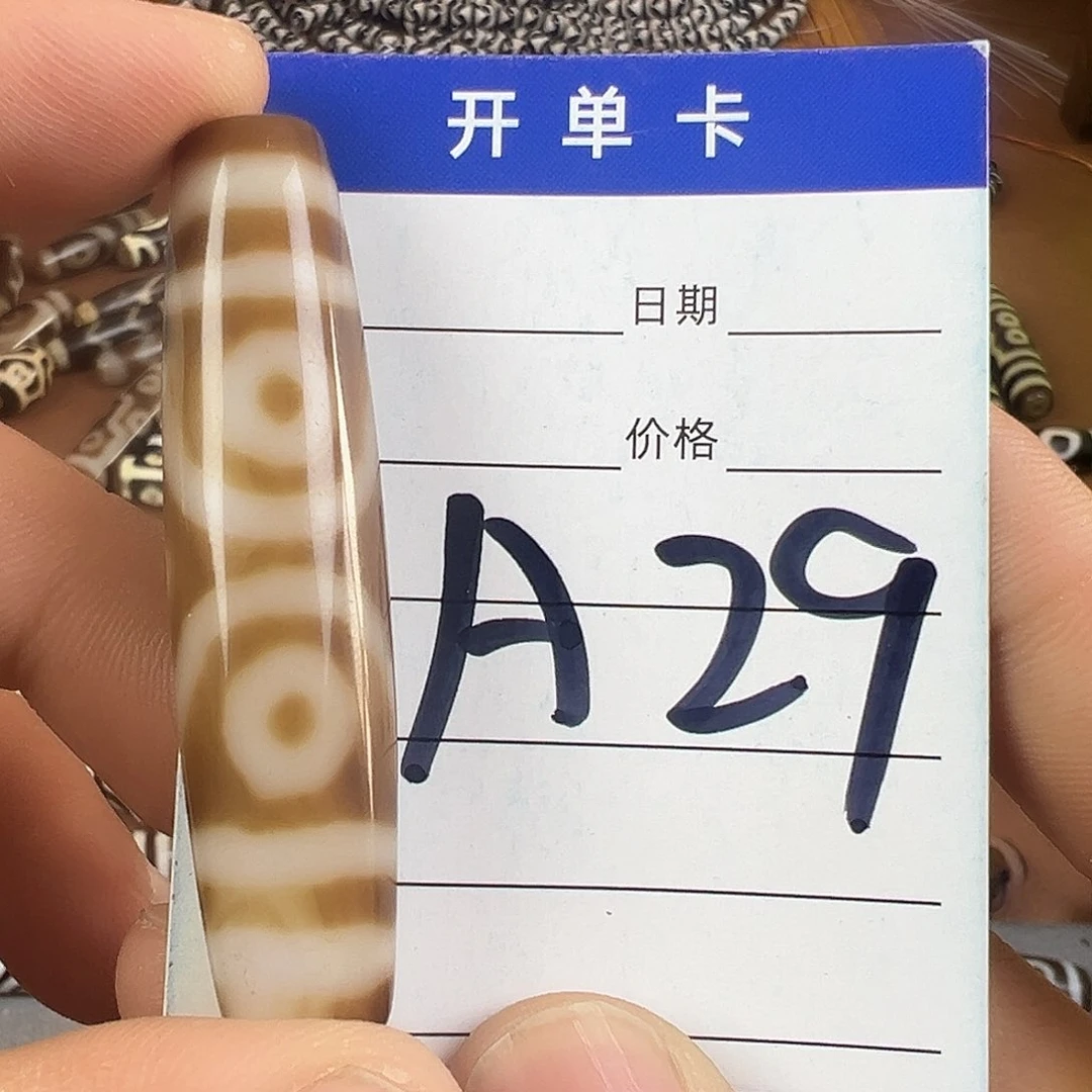 玛瑙/玉髓颈饰未镶嵌苍****馆