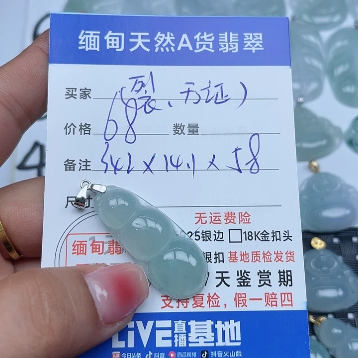 翡翠银S925镶嵌颈饰纯天然缅甸a货翡翠