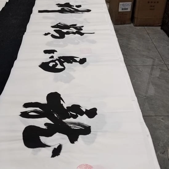 翰墨申国栋老师作品一副