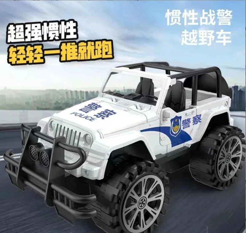宝-越野警车惯性白色越野车锻炼孩子动手能力【24厘米电商包装】
