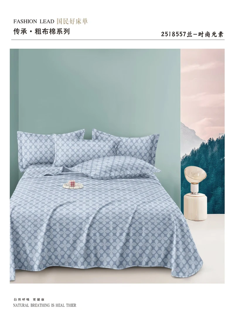 定制款纯棉老粗布（晴川）尺寸4✖️2.5米加厚加密舒适吸汗透气