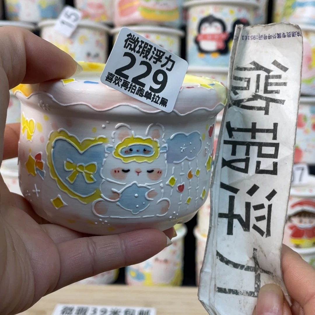 229 小嘟嘟嘟嘟嘟嘟嘟嘟嘟嘟
