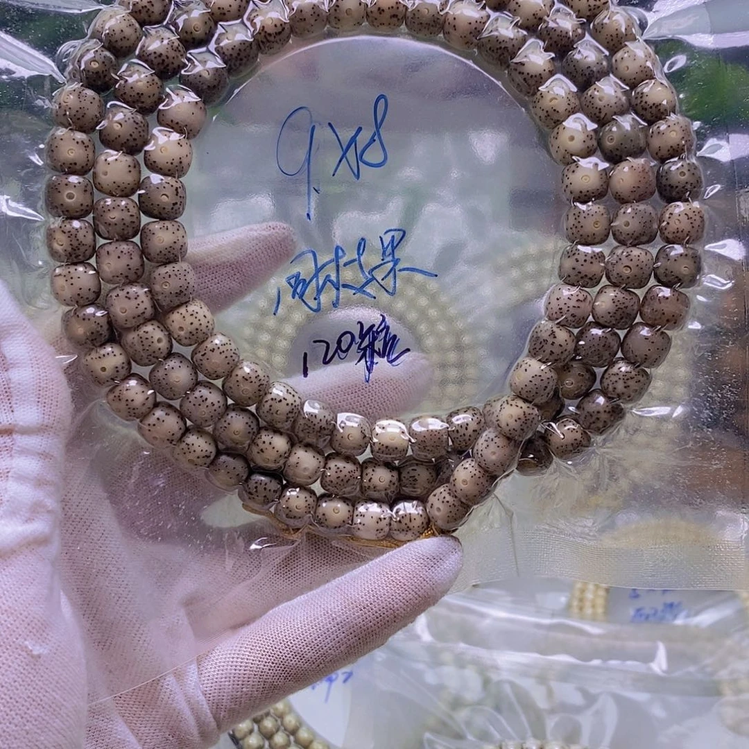 吊坠星月菩提石玉