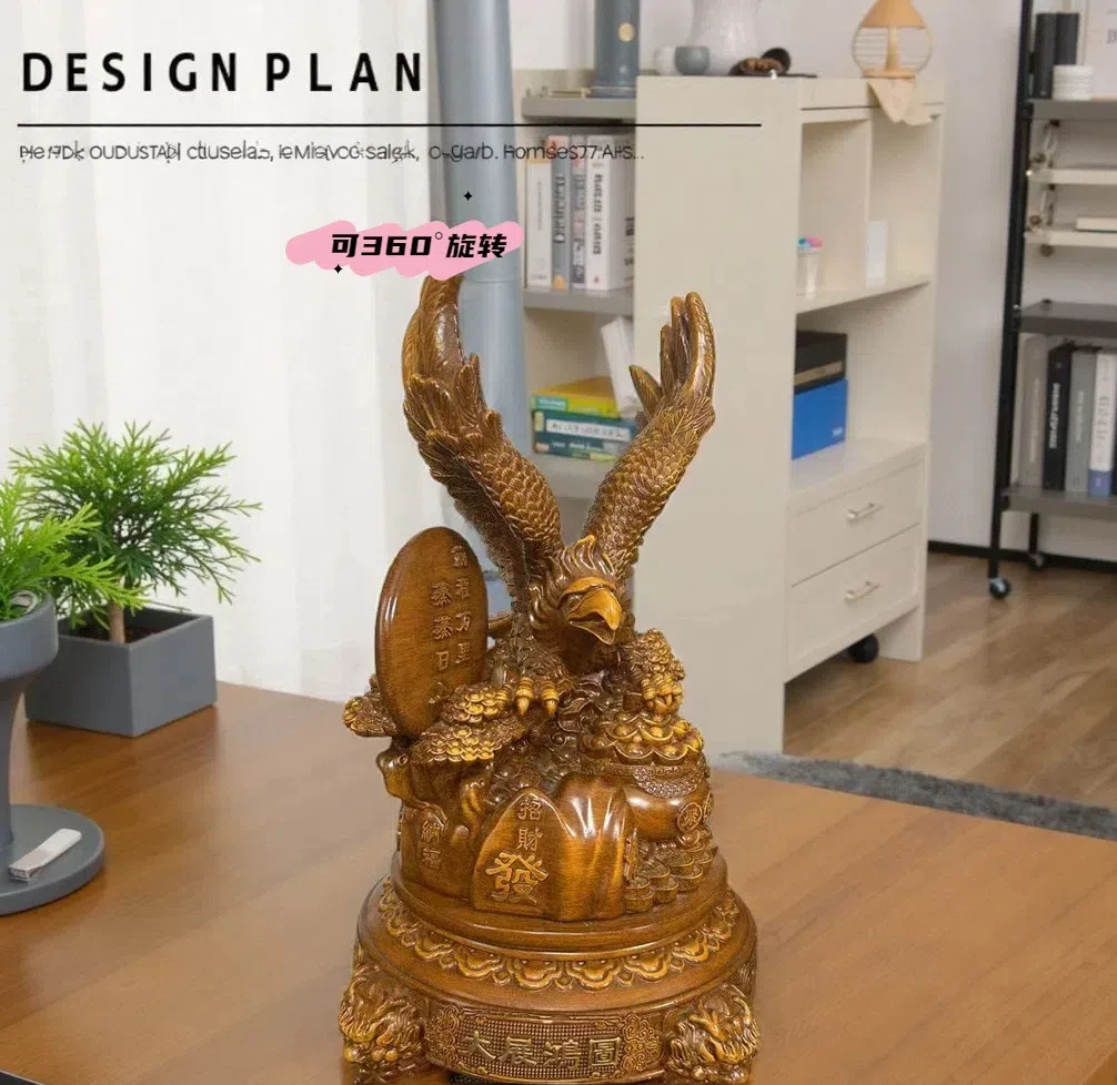 大展鸿图老鹰摆件（可360°旋转）开业乔迁送礼办公室客厅家居电视柜